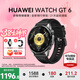 華為（HUAWEI）【38女神節禮物】WATCH GT 6智能手表運動(dòng)玄璣感知系統血氧心率體溫呼吸監測藍牙通話(huà)防水男女情緒 46mm 雅丹黑-氟橡膠表帶【送皮表帶+貼膜】
