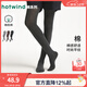 熱風(fēng)【商場(chǎng)同款】打底襪春秋新款女士150D棉感平紋連褲襪 52深灰 1雙 均碼