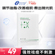 創(chuàng  )爾美（Trauemy）水楊酸凈澈祛痘面膜1盒5片敏感油痘肌紅印細致毛孔控痘女神節禮物