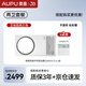 奧普（AUPU）熱能環(huán)浴霸Q360A3-Evo智能浴霸AI恒溫+Q360A3-Evo(附件促銷(xiāo)）