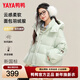 鴨鴨（YAYA）羽絨服女2025冬季新款短款時(shí)尚甜美云感泡芙小個(gè)子加厚保暖外套 綠色 M /160 【110-130斤】