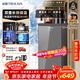 沁園（TRULIVA）茶吧機家用多功能智能遙控語(yǔ)音大屏雙顯立式下置式飲水機家用高端雙出水冰溫熱款禮物