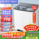 揚子中國揚子集團洗衣機 半自動(dòng)大容量30KG家用雙桶雙缸洗衣機脫水雙筒 40公斤【洗30KG+ 脫10KG】不銹鋼雙筒 雙缸