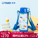 虎牌（TIGER） 保溫杯兒童卡通風(fēng)格雙蓋帶杯套保溫保冷500ML兒童水杯 MBO-A05C 藍色AP 500ml