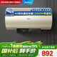 美的（Midea）國家補貼15%長(cháng)效免換鎂棒60L電熱水器家用3300W速熱節能7倍增容防電墻門(mén)店同款F6033-J7pro(HE)