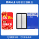 馬勒（MAHLE）空濾空氣濾芯格濾清器適配馬自達奔騰 阿特茲/CX4/CX5/CX8