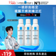 理膚泉【黃子弘凡同款】噴霧150ml*3支套裝舒緩泛紅爽膚水38節禮物