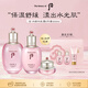 后Whoo拱辰享水妍水乳霜潔面6件套護膚品套裝360ml 禮物
