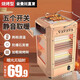 湘松家用快熱爐全方位燒烤型四五面烤火爐取暖器小太陽(yáng)電暖器室內電熱烤火器電烤爐子電暖氣暖腳神器 中號燒烤型【頂4管】免費兩年補發(fā)燈管