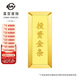 菜百首飾 足金Au999.9金條 梯形投資金條 金磚（不支持7天無(wú)理由退換貨） 20克（不支持7天無(wú)理由退換貨）
