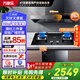 萬(wàn)家樂(lè ) 【小颶風(fēng)】AT051吸油煙機灶具消毒碗柜三件套裝 歐式頂吸抽油煙機燃氣灶具熱水器廚房套餐 煙灶消AT051+AY5C+DQ053天然氣