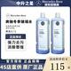 梅賽德斯-奔馳（Benz）原廠(chǎng)GL/CL/ABCESK/V/R/G級冬夏季玻璃清洗濃縮液玻璃水 冬季防凍液玻璃水 1L*2