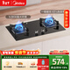 美的（Midea）【液化氣/煤氣罐】燃氣灶雙灶家用5.0KW大火力黑晶寬面板臺嵌兩用雙灶Q330
