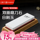 王麻子磨刀石1000-3000家用 專(zhuān)業(yè)白剛玉磨刀神器快速磨刀具雙面磨刀工具