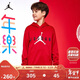 Jordan 耐克AJ童裝兒童衛衣男女童25春季加絨上衣NIKE連帽衛衣