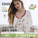 嫚熙（EMXEE）秋冬季雙面磨毛孕婦睡衣純棉保暖長(cháng)袖家居服女士套裝2025新款 英倫甜品派(胸墊款吊帶三件套) L