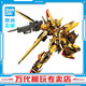 BANDAI萬(wàn)代 RG系列 RGU 高達拼裝模型 1/144 敢達 兒童男生手辦玩具禮物 RG 拂曉高達（大鷲裝備）