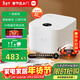 米家小米電飯煲家用3-4個(gè)人 智能微壓IH多功能電飯鍋煮飯鍋煮粥鍋 厚釜內膽不粘鍋 一級能效 帶蒸籠4升