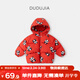 嘟嘟家男童棉服加厚寶寶外套冬季兒童棉襖女童棉衣上衣小童冬裝 紅色100