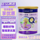 安滿(mǎn)兒童配方營(yíng)養牛奶粉4段乳鐵蛋白益生菌DHA新西蘭進(jìn)口 4段1罐800克【24.4】