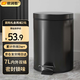 歐潤哲垃圾桶腳踏帶蓋 7L圓形啞光黑廚房客廳臥室衛生間家用內外雙桶