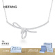 HEFANG何方珠寶絲帶結鎖骨鏈百搭項鏈生日禮物送女友老婆 銀色