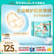 幫寶適【添加類(lèi)胎脂】新一級幫紙尿褲 嬰兒超薄透氣尿不濕尿褲尿褲 【超值】NB84片(0-5kg) 常規款