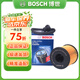 博世機油濾芯/原裝機濾長(cháng)效過(guò)濾適配 現代ix35 2.0L(21至23款)