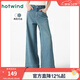 熱風(fēng)（Hotwind）牛仔褲女春秋新款女士9分闊腿褲遮肉寬松休閑褲復古柔軟女褲 06蘭色 26