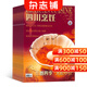 四川烹飪雜志預訂 2026年5月起訂閱 1年共6期 廚房美食期刊 餐飲菜譜 雜志鋪訂閱