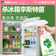 滴露（Dettol）冰箱清潔劑500ml廚電清潔消毒除菌噴霧冰箱除味劑滅李斯特菌