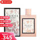 古馳（GUCCI）bloom花悅綻放50ml/100ml女士香水經(jīng)典茉莉香送女友正品生日禮物 花悅綻放淡香EDT50ml