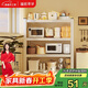 溢彩年華廚房置物架落地貨架書(shū)架打印機收納架零食架三層雙圍欄 50*30*80