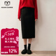 牧什山羊絨半身裙女秋冬新款松緊腰包臀羊絨裙純色中長(cháng)針織裙CD5257R 黑色 L