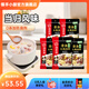 海底撈 火鍋底料 多口味袋裝 番茄青椒濃香醇香牛油底料 清湯底料110g*5袋