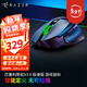 雷蛇（Razer） 鼠標巴塞利斯蛇無(wú)線(xiàn) 小巴蛇游戲X極速藍牙充電lol有線(xiàn)人力工學(xué)cf鼠標LOL V3 X極速版（無(wú)線(xiàn)雙模 透光RGB滾輪 ）