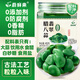 蔚鮮來(lái)臘八蒜400g【0添加劑0色素】綠蒜醋泡蒜糖蒜頭翡翠腌蒜燒烤食材