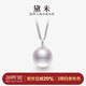 黛米 灝碩 S925銀13-14mm圓形淡水珍珠項鏈60cm中長(cháng)款吊墜新年禮物 13-14mm