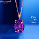 星達維西項鏈女9克拉18K金紫晶水晶小眾214生日情人節禮物送女友送老婆 9克拉 18K金紫晶吊墜+銀鏈