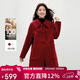 秋水伊人經(jīng)典翻領(lǐng)可愛(ài)羊毛大衣2025年冬季新年戰袍氣質(zhì)中長(cháng)款紅色毛呢外套
