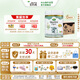 寶貝與我（Arla）(寶貝與我)白金版 有機A2 嬰兒配方奶粉 1段 0-6月 600g*6罐