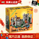 樂(lè )高（LEGO）積木ICONS系列巴黎埃菲爾鐵塔拼裝玩具兒童家居飾品馬年新年禮物 10305 雄獅騎士的城堡