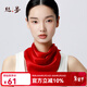 絲界2025秋冬新款桑蠶絲純色真絲巾女百搭紗巾領(lǐng)巾通勤薄款裝飾 紅色 53*53