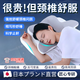 AILUKI日本深睡護頸枕側睡專(zhuān)用蝶形記憶枕頭護頸椎深度助睡眠成人單人 蝴蝶款深睡護頸枕 單只裝（爆款熱賣(mài)中） 【舒適睡眠呵護頸椎】