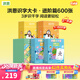 洪恩識字卡 同步APP 可點(diǎn)讀 早教啟蒙學(xué)前幼兒寶寶認字識字大卡 0-6歲 啟蒙+進(jìn)階版（第1-600張）