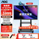 AOC會(huì )議平板一體機55英寸高清4K遠程視頻會(huì )議觸摸屏一體機電子白板多媒體教學(xué)一體機55T25Z+移動(dòng)推車(chē)