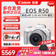 佳能（Canon）佳能R50 微單相機高速連拍家庭旅游視頻拍攝4KVolg小便攜照相機 R50 白色+18-45mm鏡頭（熱銷(xiāo)款） 官方標配（機身+電池+肩帶）