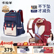 卡拉羊【新年款】初中生云朵書(shū)包ProMax8維防下墜減負護脊中學(xué)生女男