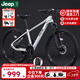 JEEP吉普山地車(chē)自行車(chē)雙碟剎變速減震鎂合金成人通勤越野山地車(chē)-MX100 云峰白【輕量高顏值鎂合金車(chē)架】 27.5寸（適合身高160-185CM） 30速-油碟版【鋁肩可鎖死減震前叉】