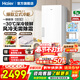海爾（Haier）立式冰柜 290/335升風(fēng)冷無(wú)霜家用冷柜雙拼 冷藏冷凍小冰柜家用母乳小型冰箱冷柜 290升 +冰雪白【風(fēng)冷無(wú)霜】+雙變頻